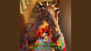 Ahouzar Asbar Ayoulino