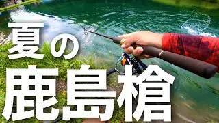 【鹿島槍ガーデン】初めての『夏の聖地』で大物爆釣！クランクでグルグルドン！が楽しすぎた～【エリアトラウト】
