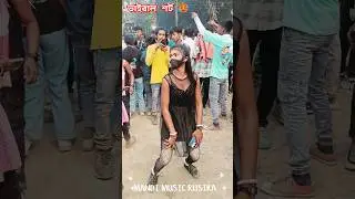 Ranchi program Vairal Dance 😱 ||@mandimusicrusika