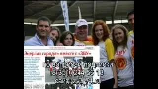 ЗВУ AVI