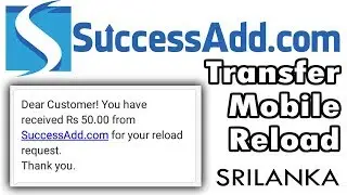 transfer dialog reload from successadd in sinhala | tamil | Technology Tips & Tricks