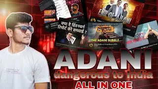 Adani dangerous to India growth || information vedio || #adaninews #stockmarket #trading #strategy