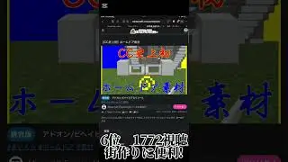 2025クラフターズコロニー最人気作品TOP8