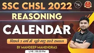 SSC CHSL 2022 | Calendar | Previous Year Paper | Reasoning | Mandeep Mahendras