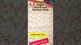 🥳🥳🥳🥳🔥🔥🔥#saree #sales #offer #meesho #sales #fashion