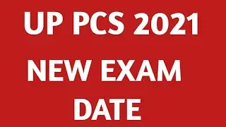 UP PCS 2021 NEW EXAM DATES / UP PCS PRELIMS POSTPONED, WHAT MAY BE THE NEXT EXAM DATE