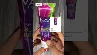 Vaadi herbals oil control moisturiser 🌱 #moisturizer #skin #daycare
