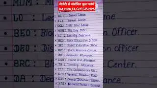 CL,CCL,EL,MDM,LO,BEO,DEO,BRC,DA,TA,HRA,CCA,GPF,GIS,NPS FULL FORM/CL ka full form/DA full form #short