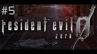 Прохождение Resident Evil Zero #5 (Марафон)