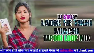 LADKIBHE TIKHI MIRCHI BHIDI BAJAR KI(DAYLOG MIX)DJ S1 AJAY DHARAMPUR 
