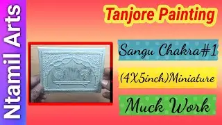 Sangu Chakra#1- MUCK work step by step process- Tanjore painting-Ntamil Arts