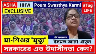 মা-শিশুর 