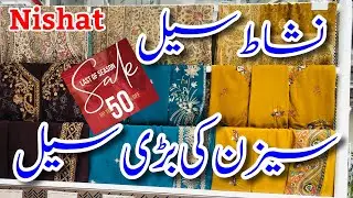 Nishat 50% off Season End Sale today | Nishat Sale on Winter Stock #nishatsale 