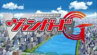 Cardfight!! Vanguard G OP 1