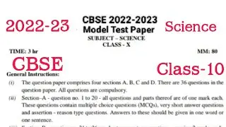Pre Board Exam #class10 Science Sample paper #cbse #solved #class-10