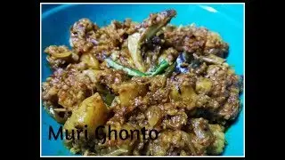#fish_recipes Muri Ghonto Recipe | Rohu or Katla Fish Head Recipe | মুড়ি ঘন্ট