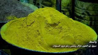 سوق 