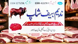 Beef Meat || Amazing Buffalo Cutting Skill || Gosht Katne Ka Tarika || MK Cutting Skills 🍖🤫  Lahore