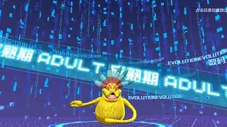 Digimon New Century Evolution Vegiemon ( ベジーモン Vegimon )