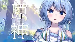 【#原神 】まったり(？)レベ上げの回【Lagooon/光咲ういか】