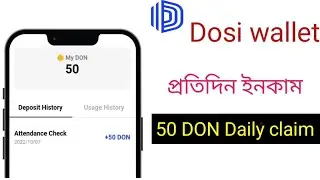 instant claim 50 DON Token daily dosi wallet dosi citizen nft claim
