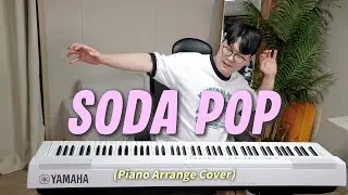 SODA JAZZ 🎹 (SODA POP Piano Arrange)
