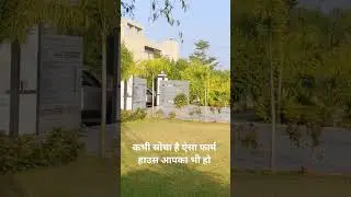 Farm House land Jaipur #farmhouse #realestate #housenlands #home #jaipur #india