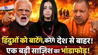 Supreme Court ने UGC के फैसले को गलत साबित किया.SC\ST\OBC से नहीं न्याय से देश चलेगा.PM MODI| Yogi