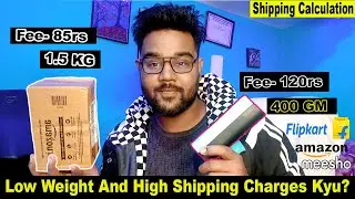 Amazon Flipkart Higher Shipping Cost Solution | Shipping calculation | Ecommerce Shipping Costs