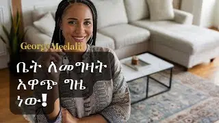 Why Buying an Apartment in Ethiopia Is Profitable &mdash; Even Without High Rent