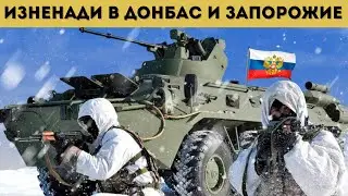 УКРАИНСКИ БОЙЦИ СЕ ПРЕДАВАТ, РУСИЯ ПРОБИВА!