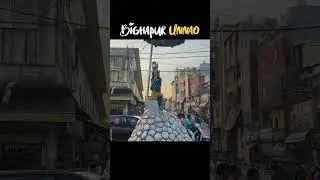 Bighapur Unnao #bighapurunnao #trending #saiyaara
