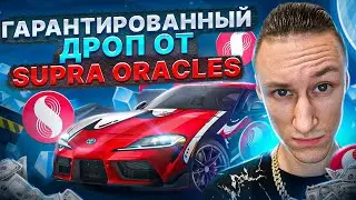 Подробный ГАЙД по получению AIRDROP токенов от Supra Oracles