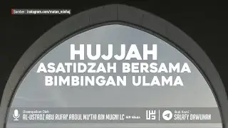 Benarkah Tuduhan Luqman Ba'abduh Bahwa Asatidzah Tidak Punya Hujjah?