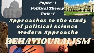 Behaviouralism| Modern Approach| Political Theory |BA 1st year| Thinktopper|