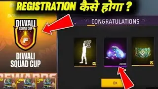 HOW TO REGISTRATION DIWALI WOULD CUPR AND SQUAD CRATE FULL DETEALS 😀 GET FREE 500000DIAMOND 🤩