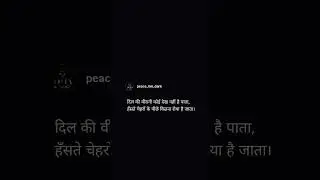 Dil Ki Viraani | #sad #love #brokenheart #shayari #poetry #hearttouching
