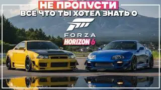 НОВЫЙ Обзор Forza Horizon 6 - 550 машин, новый режим, новый геймплей