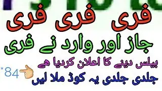 Jazz our warid sim sa free balance