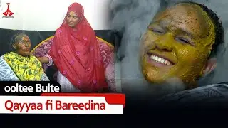 Qayyaa fi Bareedina etv |Ebc  |Etv Afaan Oromoo| oduu Etv Afaan Oromoo |Ethiopia