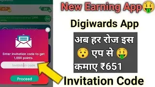 Digiwards se Paise Kaise Kmaye | Captcha Tayping Se Paise Kaise Kamaye | Captcha earn money 2022