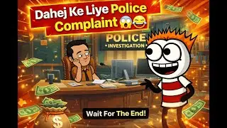 👉 Dahej Ka Case Police Station Mein 😂 | Desi Comedy Cartoon #Dahej#policecomedy #FunnyAnimation