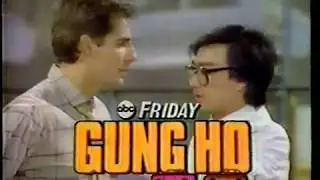 Gung Ho TV show Commercial 1986