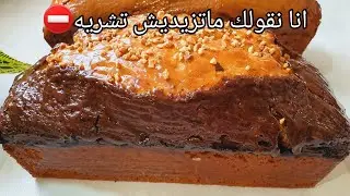 #اكسبلور #كيك الحليب الدافىء طالع واقتصادي🛎نتحداكم تزيدوا تشروه من المحلات #explore #explorepage