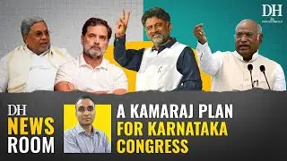 Kamaraj Plan for Karnataka? D K Shivakumar Pushes Cabinet Revamp, Not Leadership Change