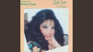 Ya Hala Bel Habayeb