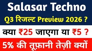 Salasar Techno Engineering Ltd Share news today , salasar techno share Latest News Today,