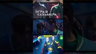 БОГИ РАЯ И ЗЕМЛИ ПОМОГЛИ ШАМАНКЕ!!! ИГРА В КАЛЬМАРА 3 СЕЗОН