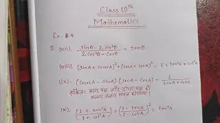 Class 10th Ke Math Ka Prashnawali 8.4 ke 5 No Ka 7,8,9or 10 Ka solutions