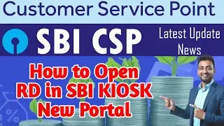 How to Open RD in New SBI CSP Portal | SBI CSP New Update 2025 | #sbicsp #sbicspnewupdate